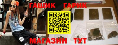 бошки Азнакаево