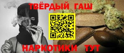 гашиш Ипатово