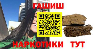 мяу мяу мука Ирбит