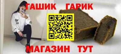 гашиш Ипатово