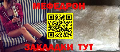 гашиш Ипатово