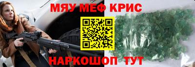 мяу мяу мука Ирбит