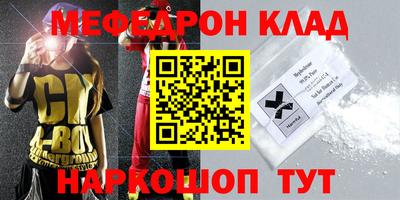 мескалин Абакан