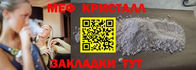 мескалин Абакан