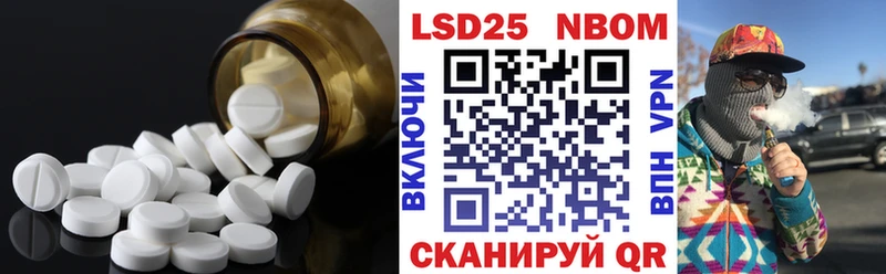 кракен   Тайшет  Лсд 25 экстази ecstasy 