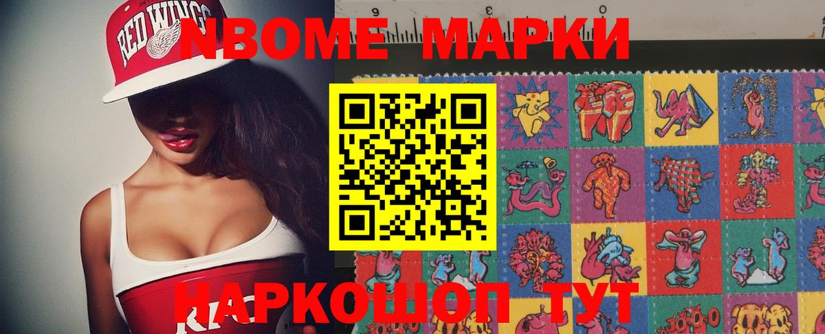 LSD-25 экстази кислота Тайшет