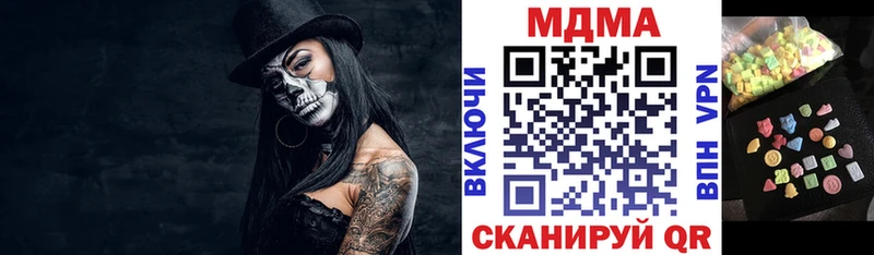 МДМА Molly  Тайшет 