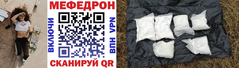 наркота  Тайшет  Мефедрон VHQ 