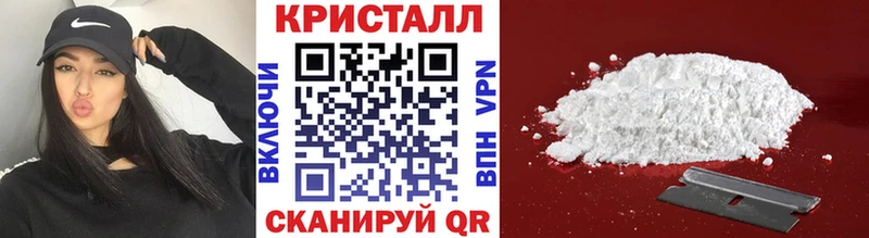Метамфетамин мет  Тайшет 