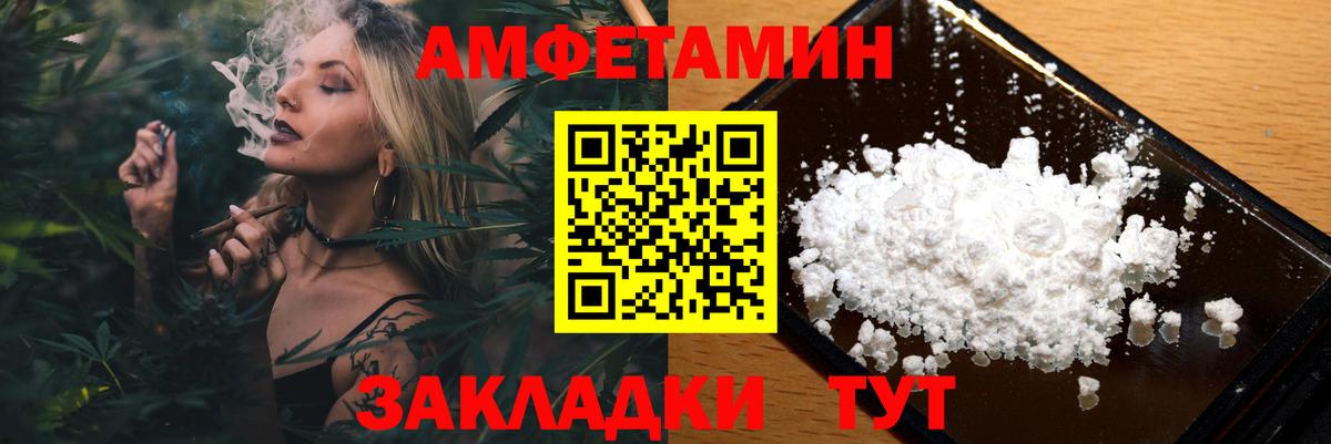 МЕТАМФЕТАМИН Methamphetamine Тайшет