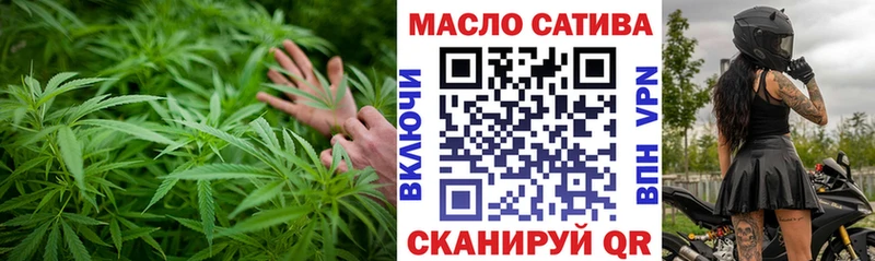 ТГК THC oil  сколько стоит  Тайшет 