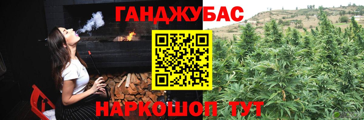 МАРИХУАНА гибрид Тайшет