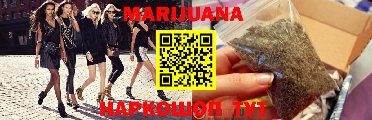 Каннабис OG Kush Тайшет