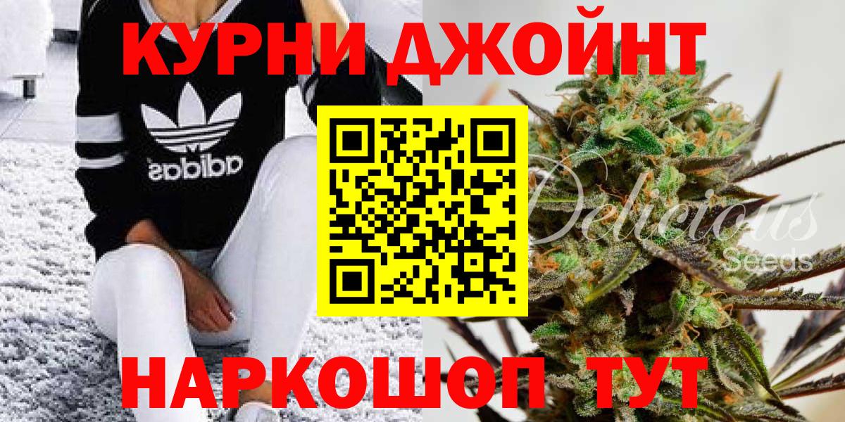 Канабис ГИДРОПОН  Конопля ГИДРОПОН  Каннабис LSD WEED  Тайшет  Марихуана марихуана  Вход с VPN 